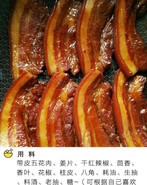 比红烧肉还好吃的"卤五花肉片"做法,软糯可口,肥而不腻