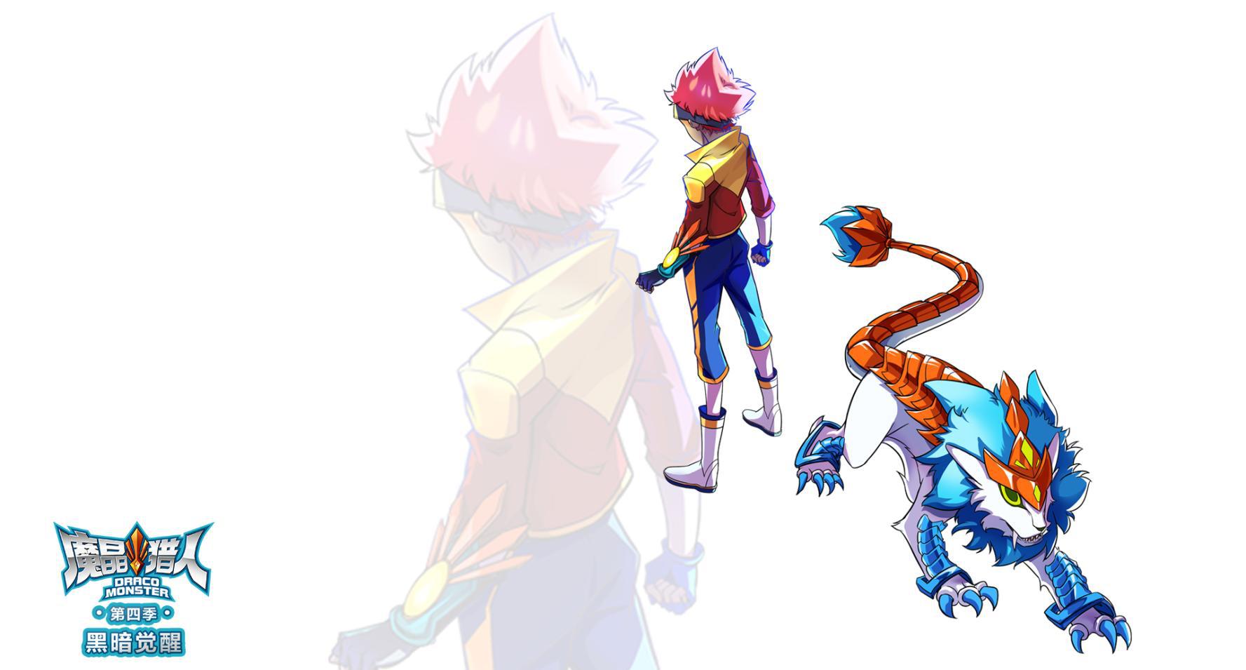 魔晶猎人最新人物设定稿放出