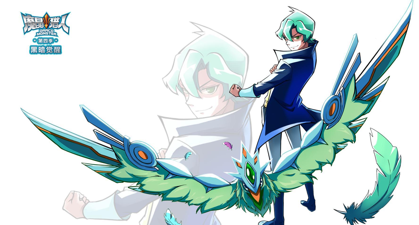 魔晶猎人最新人物设定稿放出