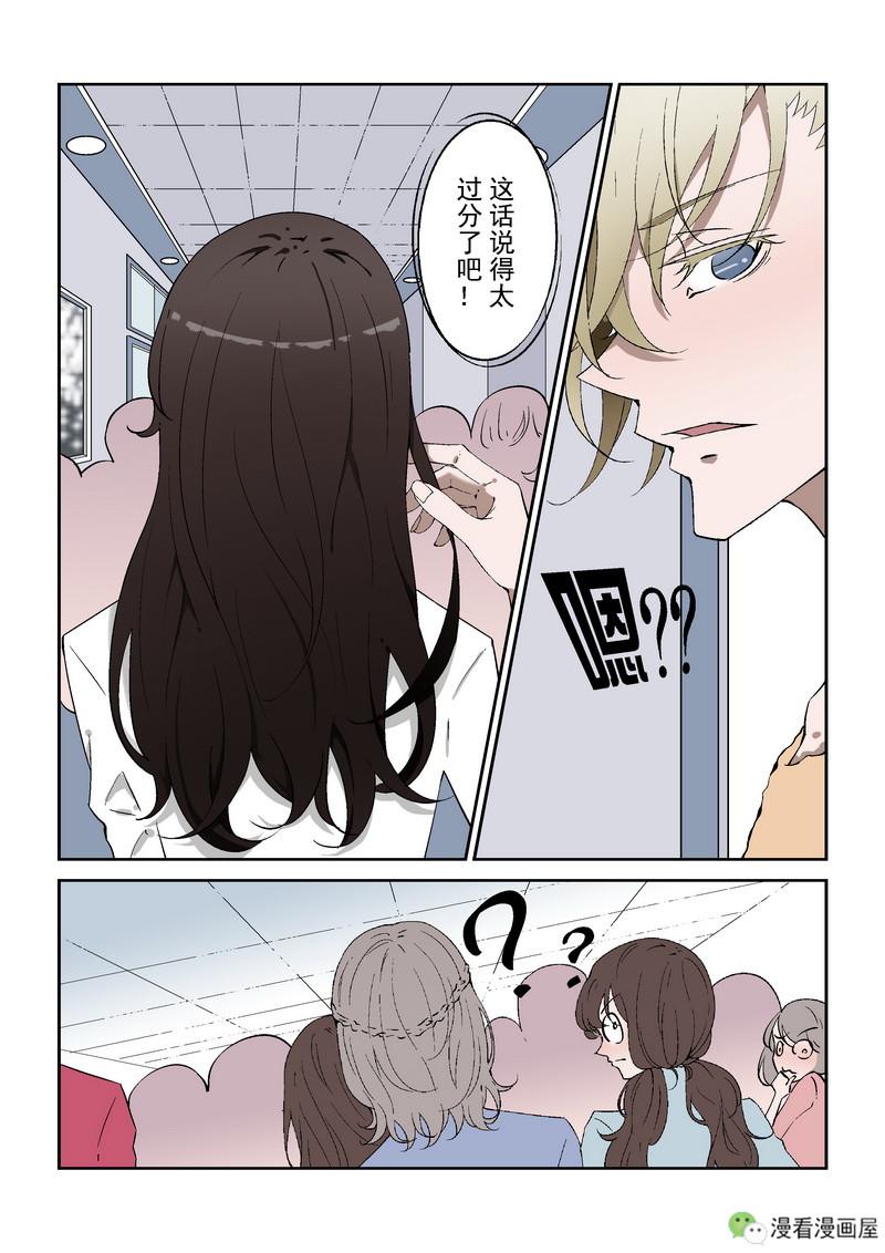 被强迫穿女装?女朋友要我穿婚纱隆胸