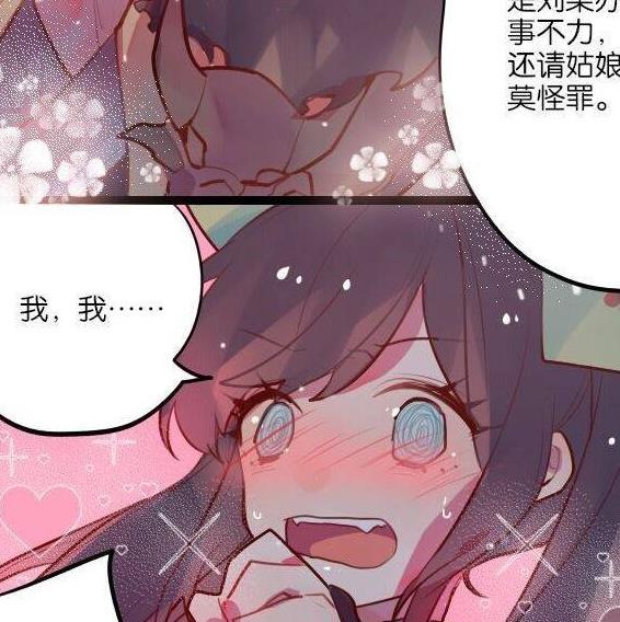 王者荣耀漫画,刘备帽子掉了,“盛世美颜”电晕大小姐孙尚香!|孙尚香|王者荣耀|刘备_新浪新闻
