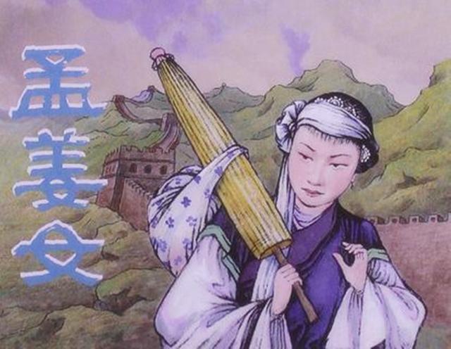 出一个女人,两千年后,所有中国人为其悲伤|城墙|孟姜女|长城_新浪新闻