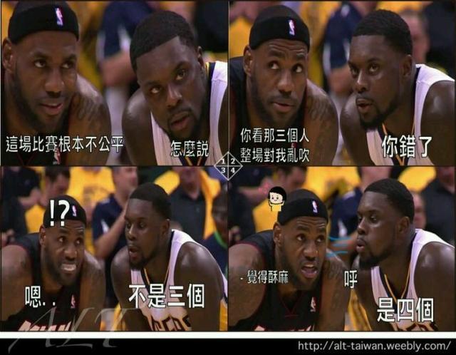 nba球星搞笑時刻,忍不住了!