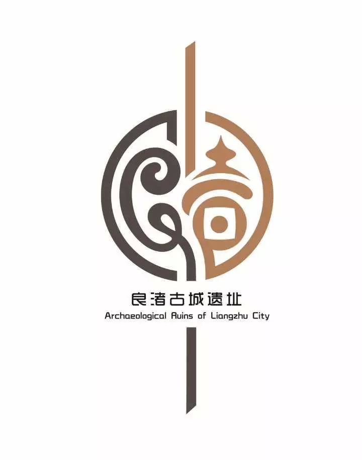良渚博物馆文创设计