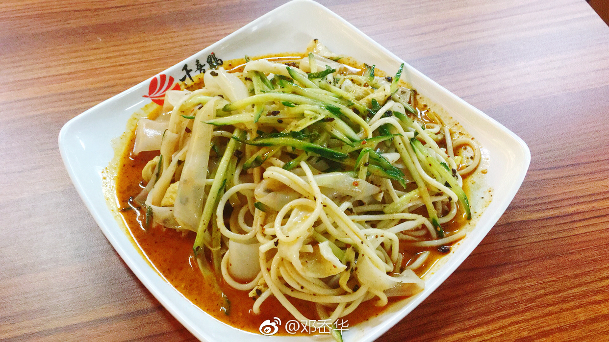 身在东北,关于凉皮,不好意思