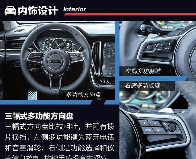 升级就得多方位 试驾众泰t700 2.0t 8at