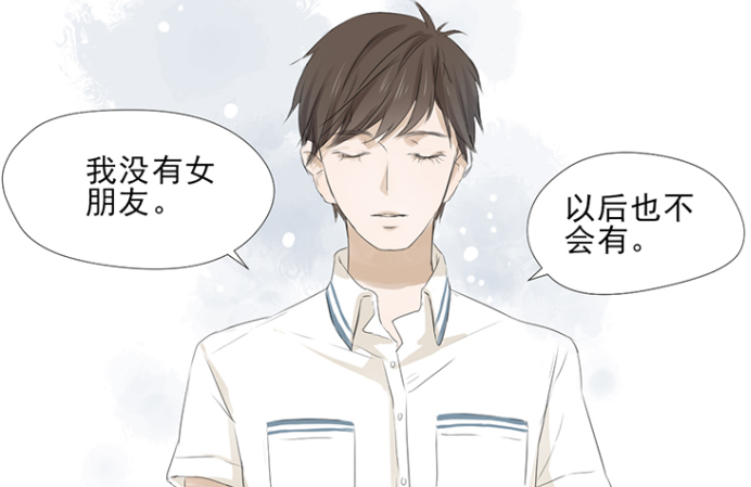 掰弯直男现场,他只用一句话就掰弯了他!|当他降临|漫画屋|心跳_新浪新闻