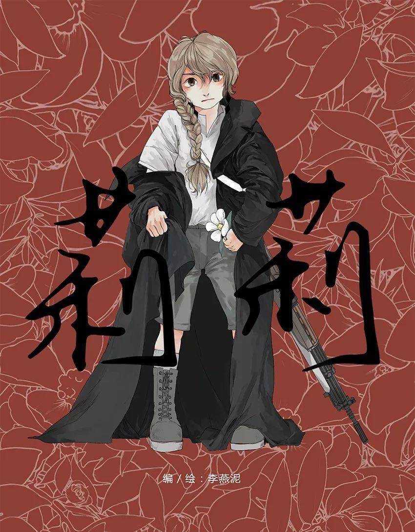 传媒大学漫画与插画结课作业展开幕在即！