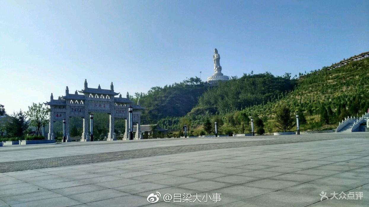 孝义市金龙山景区|孝义|孝亲|景区|孝义市|吕梁_新浪新闻
