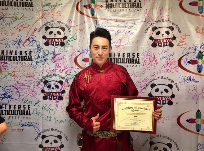 演员威力斯凭《乌兰巴托不眠夜》获世界民族电影节奖