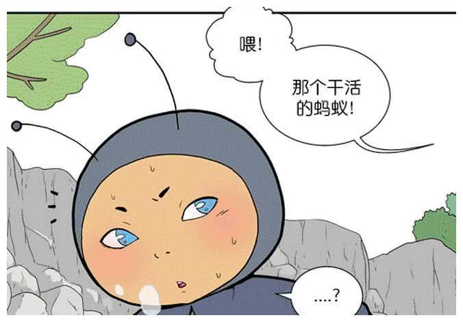 外延漫画:懒散的人生活也很温馨,但只要当你是一个美丽的女人!|减肥|我很快乐|奶茶_新浪新闻