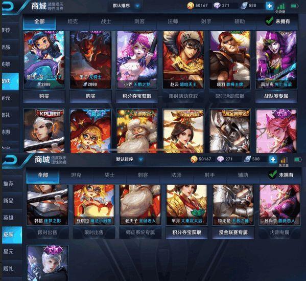 王者荣耀:玩家8600买号,全英雄 175皮肤挣翻了?网友:人傻钱多