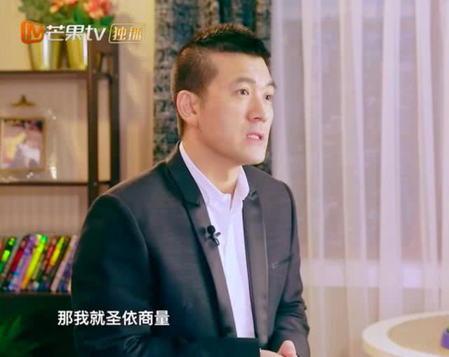 杨子:3岁发现儿子以自我为中心便接到黄圣依身边,却不和妈妈睡