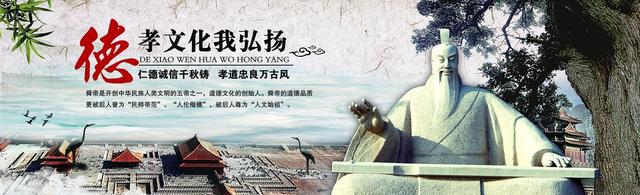 为什么要孝——中国儒家文化的根源|道德|儒家|父母_新浪新闻