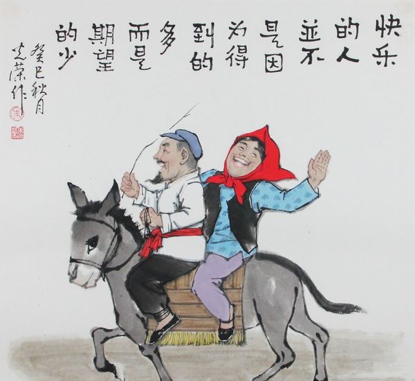 朱光荣水墨漫画欣赏:简洁有致,诙谐生动,挥洒幽默,谐趣横生|朱光荣