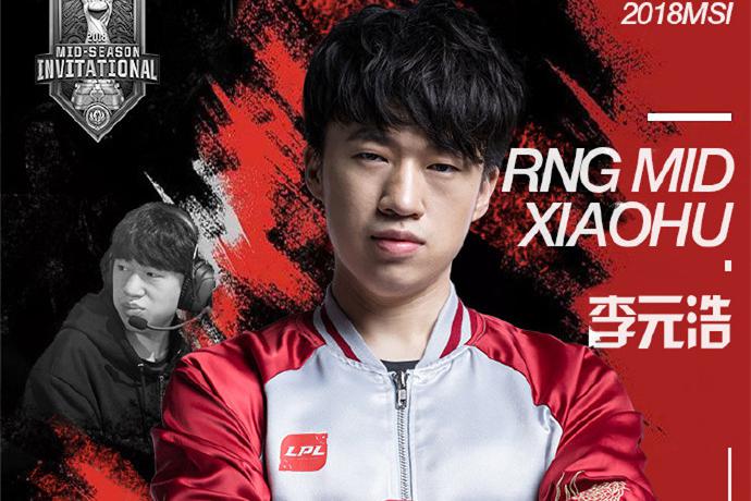 lol:rng小虎海报宣言引粉丝"不满",纷纷出招该这样说