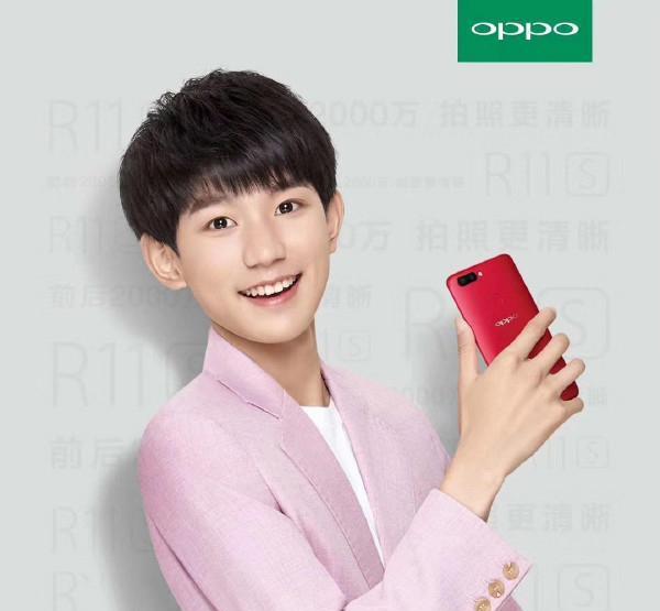 全面屏oppo r11s确认发布: 11月2日亮相