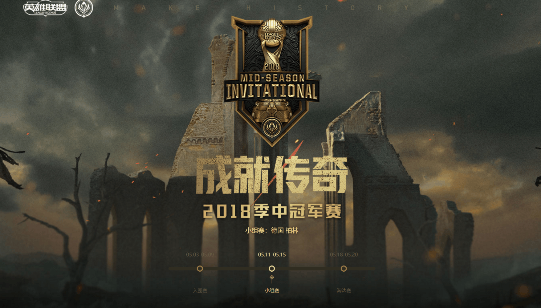 英雄联盟msi扑朔迷离:rng状态低迷而kz如天神下凡