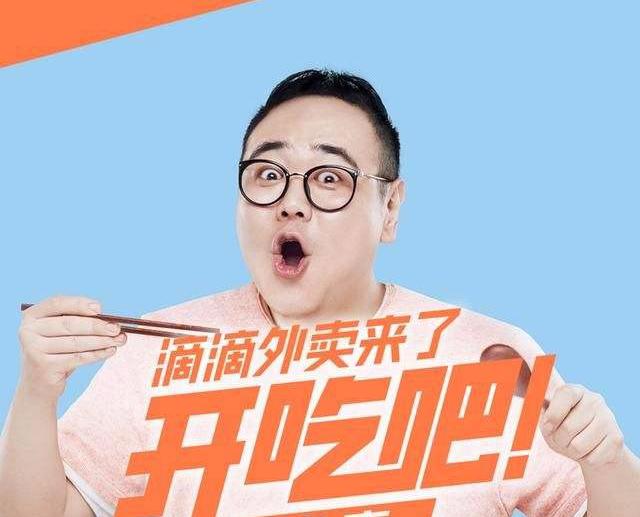 美团与滴滴二虎相争商户惨遭毒手网友的评论亮了