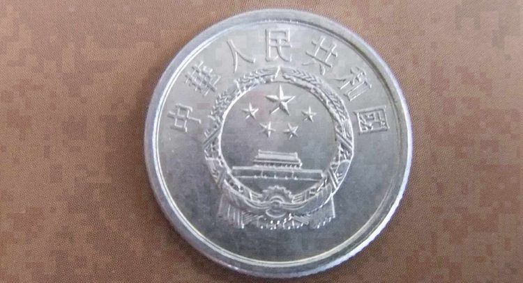1973年<a href=http://www.598cj.com/e/tags/?tagname=1%E5%88%86%E7%A1%AC%E5%B8%81 target=_blank class=infotextkey>1分硬币</a>值多少钱?已经涨了19万倍以上,要保存好!