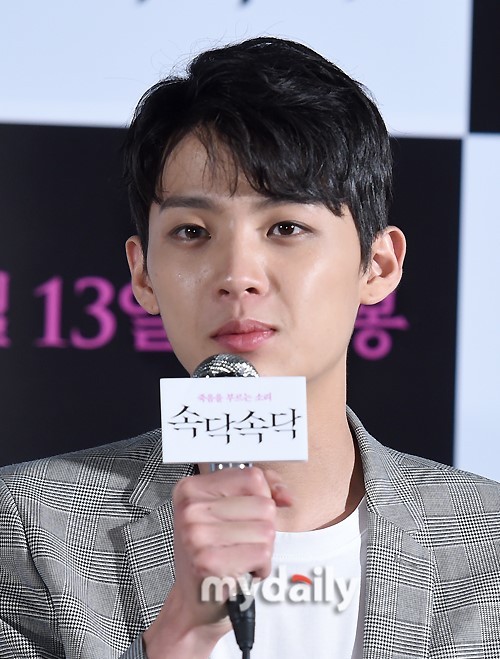 苏珠妍金旻奎等艺人出席新片《窃窃私语》媒体