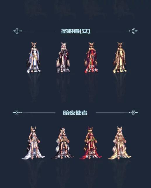 dnf2018国庆套外观,武器装扮,光环外观曝光!|武器|外观|光环_新浪新闻