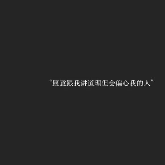 背景图我试过销声匿迹最终也无人问及