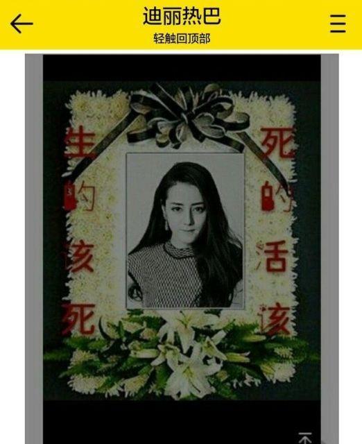 黑粉有多可怕?王俊凯热巴被p遗照,杨洋被烧纸钱,最心疼杨幂!