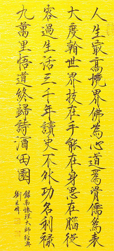 瘦金体的夜空│易烊千玺:每次做完一件事,我总觉得不够