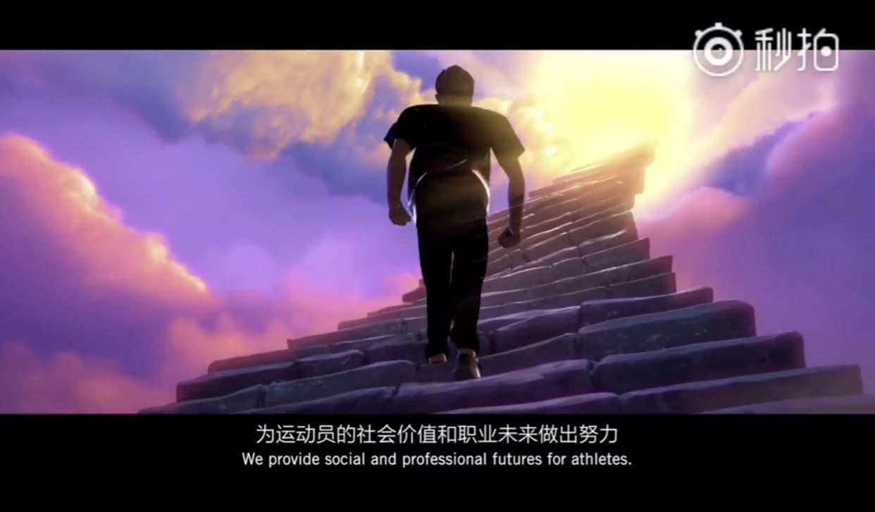 电竞亚运会lol出征队宣传视频,uzi再站c位代表整个lpl!