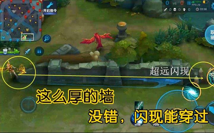 王者荣耀闪现是法师射手的标配其实这些英雄也非常适合带闪现