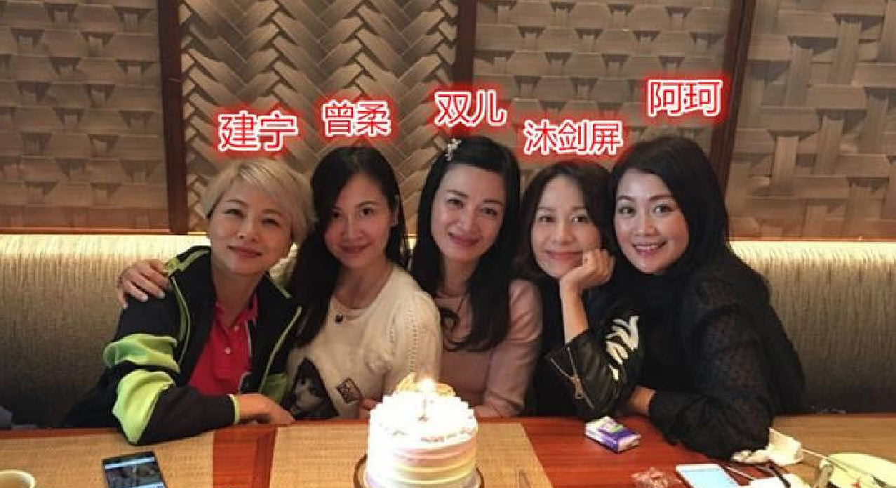 时隔20年,"韦小宝"的五个老婆重聚,勾起无数网友的回忆!