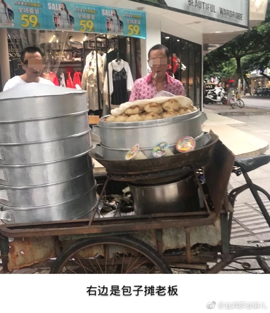 可怕宜宾一男子从包子里吃出2cm注射液针头舌头被划出血