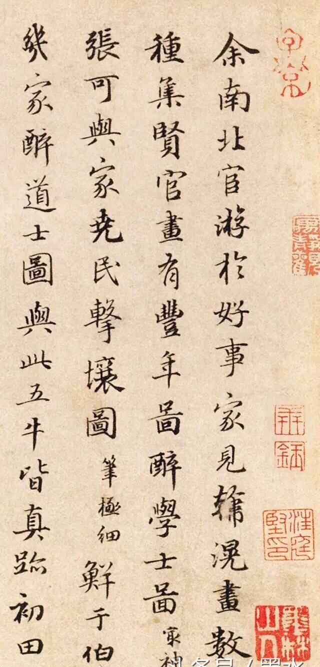 十大传世名画之一!赵孟頫行书题跋赏析!