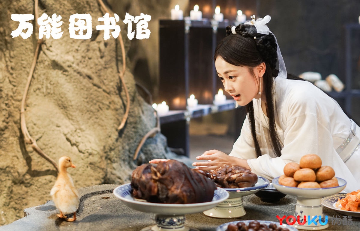 林千鹿化身"吃货版"小龙女 甜熊cp历经坎坷终发糖