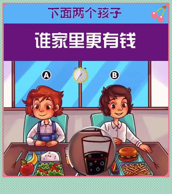 不可思议的推理图真正怀孕的人是谁西瓜到底是谁偷了