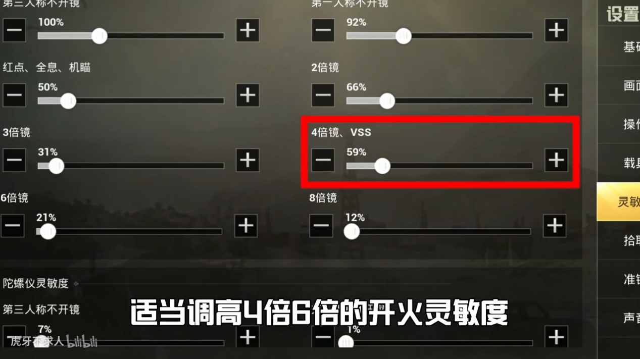 刺激战场:m4远距离压枪很难?做好这3点!最强王牌随便上