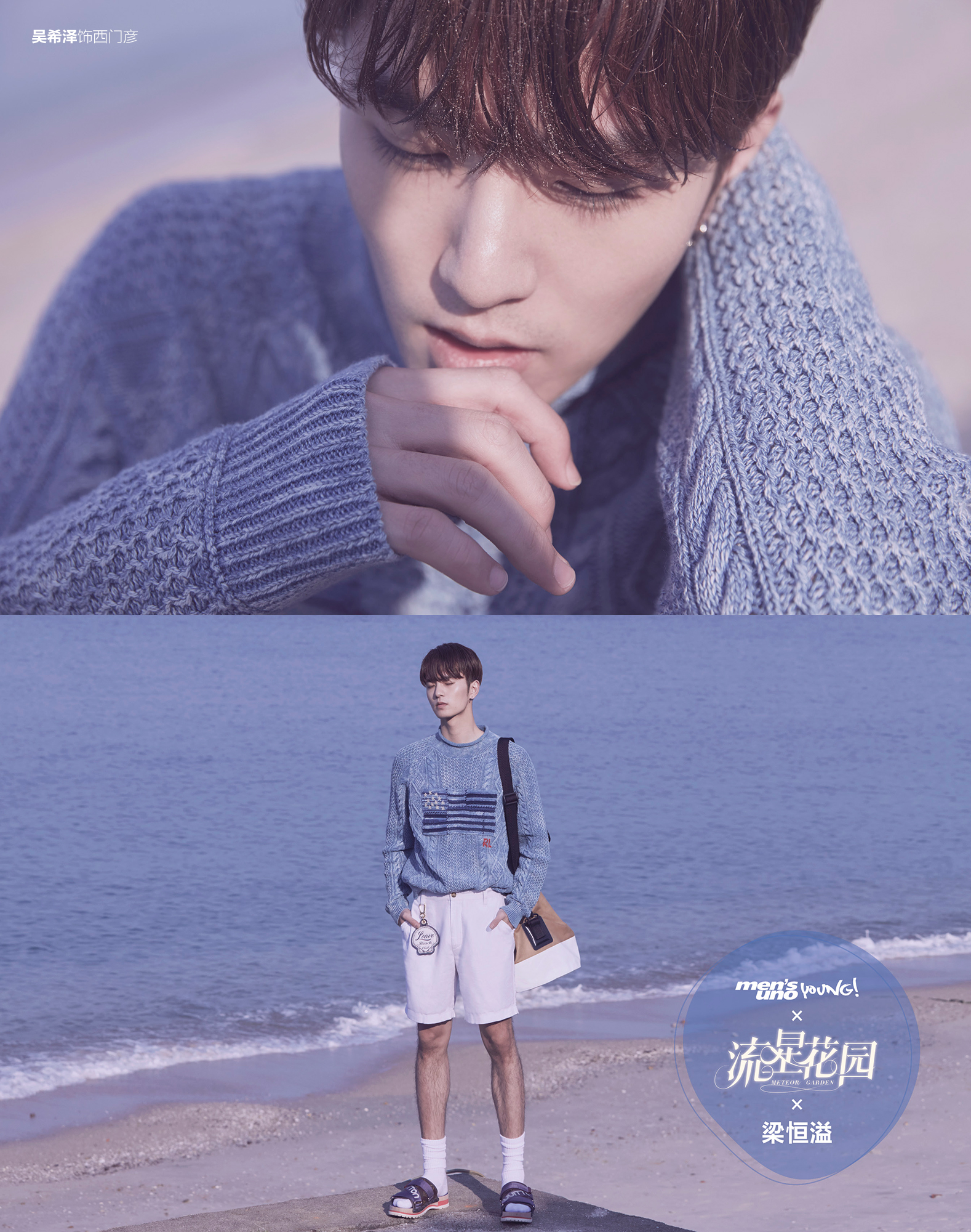 他是《流星花园》里绅士儒雅的f4 西门彦