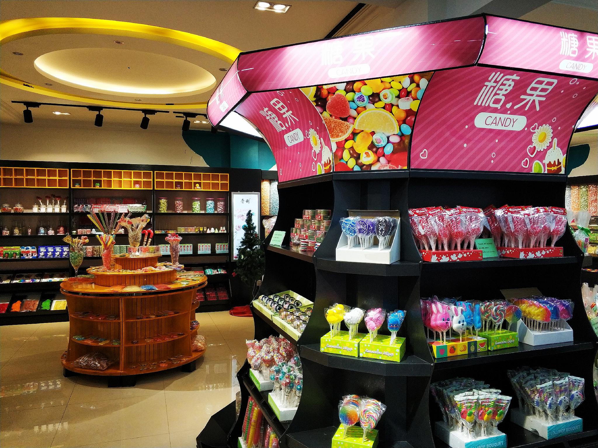 乐活菌带你感受大山西的糖果工厂