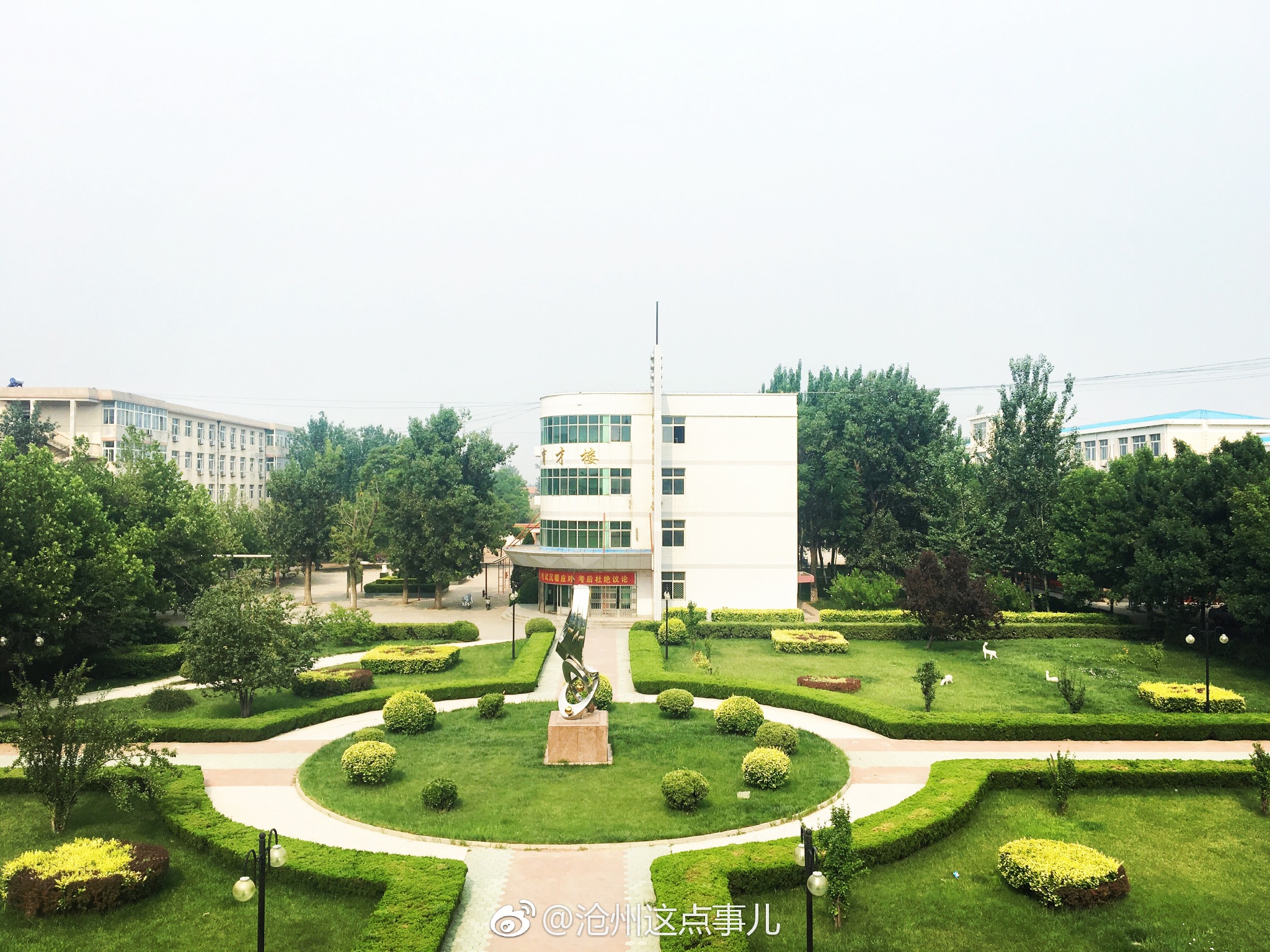 沧县中学一位女老师手机里的