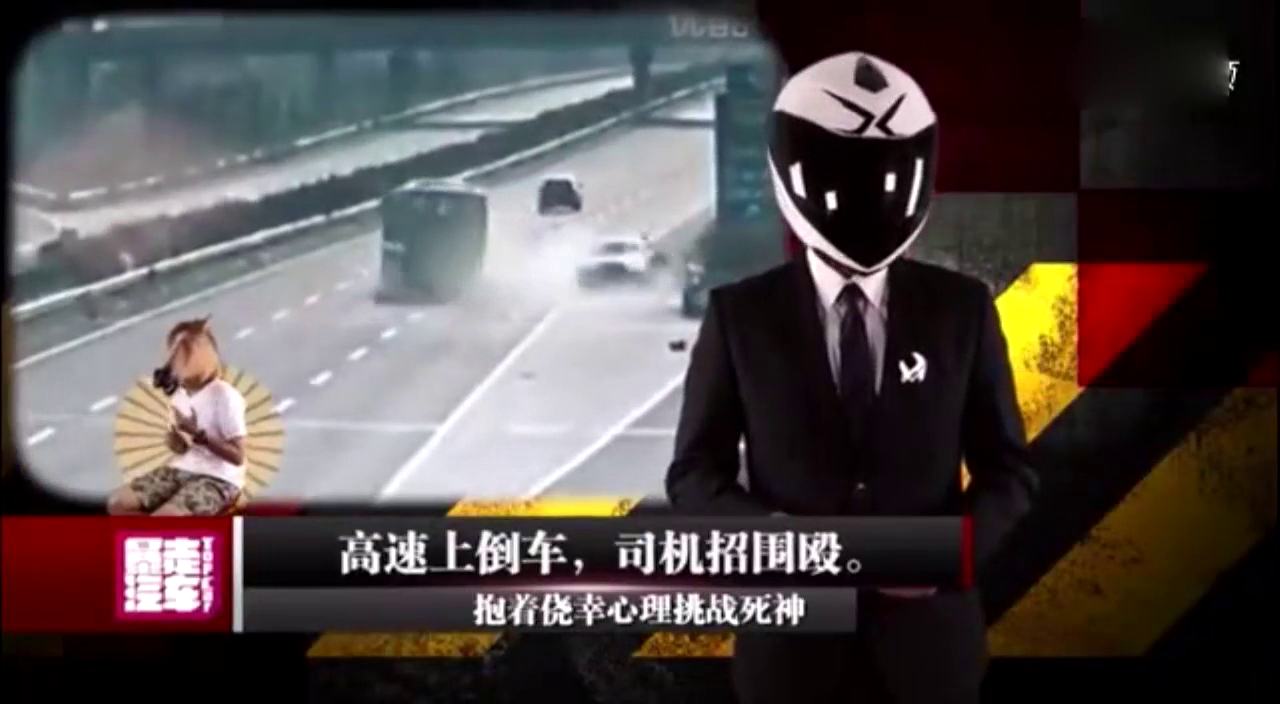 高速路上的ETC电子收费系统是为了节约司机的