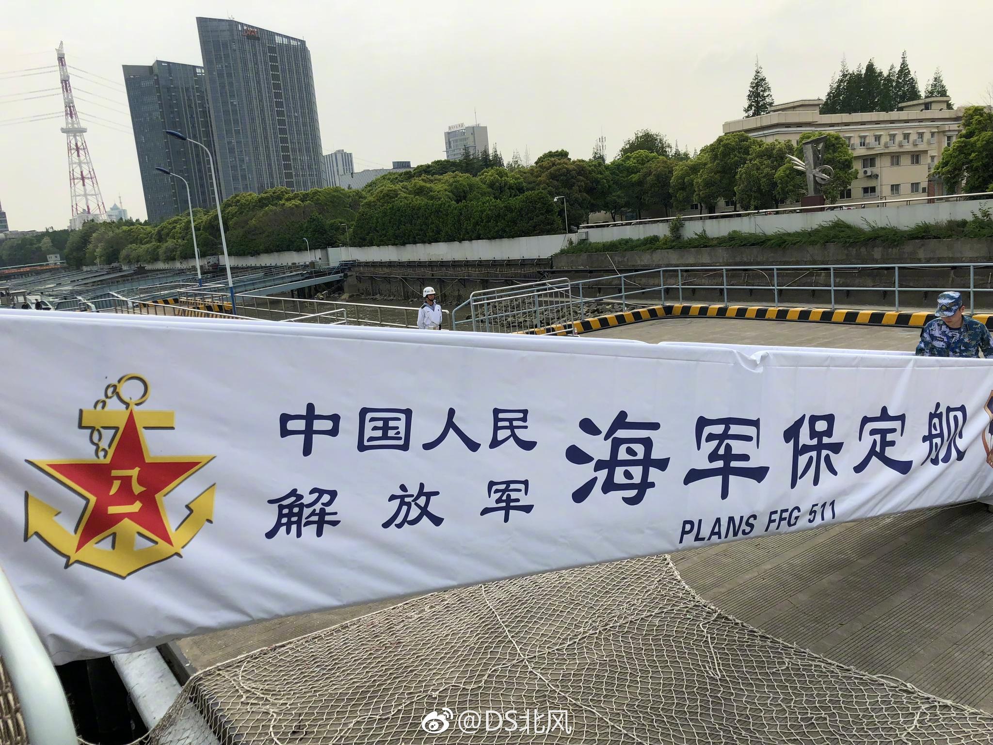 参观056轻型护卫舰511保定舰图集一(照片作者授权发表)