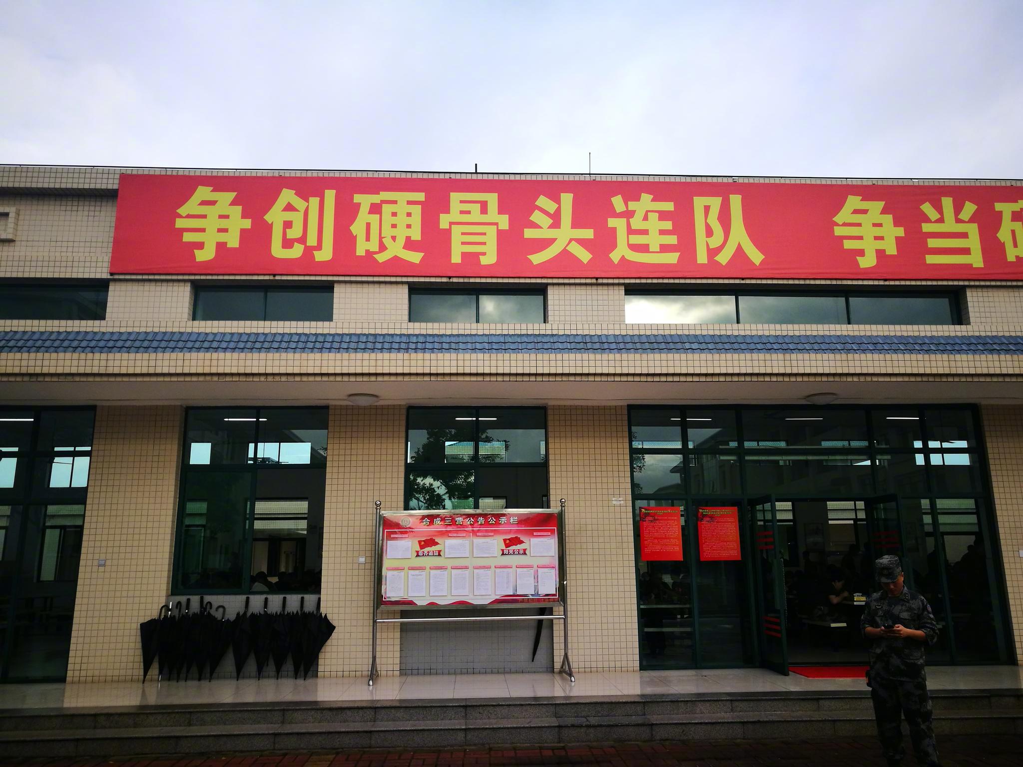 今天我们走进74集团军硬骨头六连与官兵们一起列队拉歌