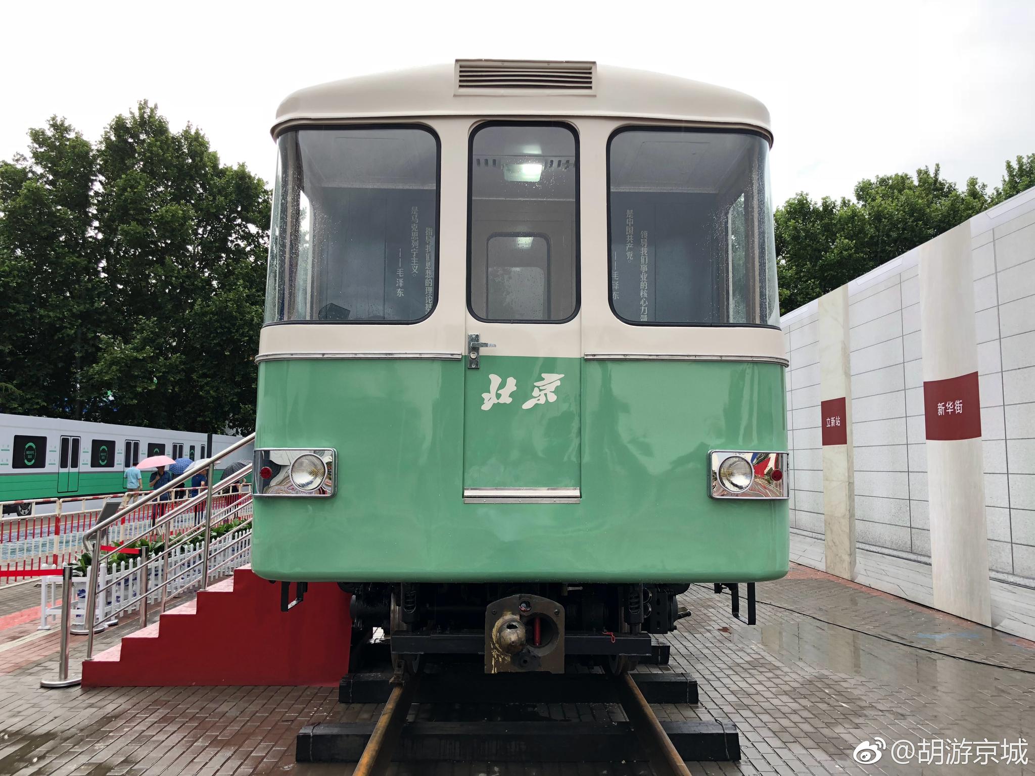 中国第一辆地铁你见过吗|国展|一号线|北京地铁_新浪新闻