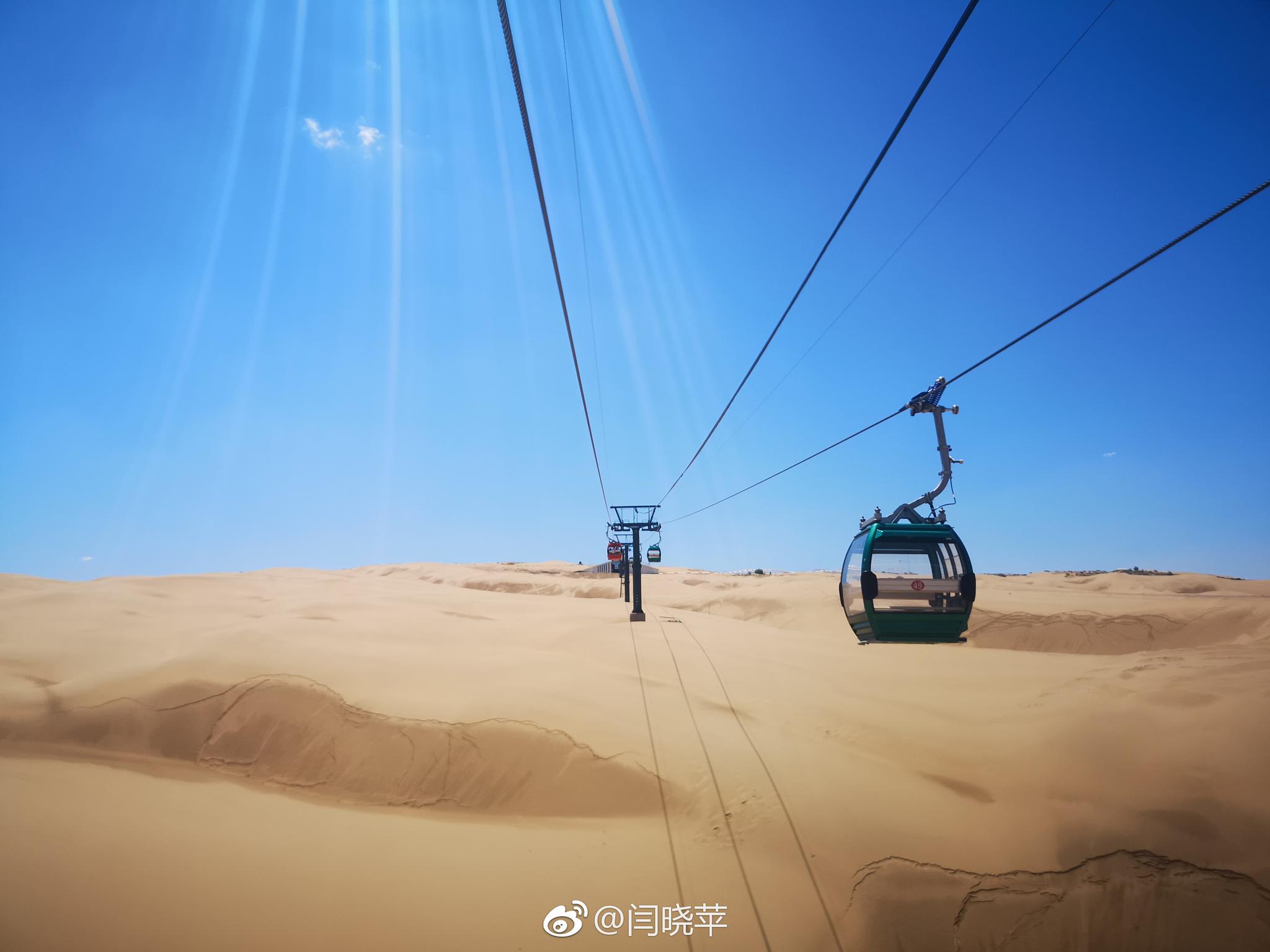 响沙湾的高空索道飞越沙漠之上不一样的视角