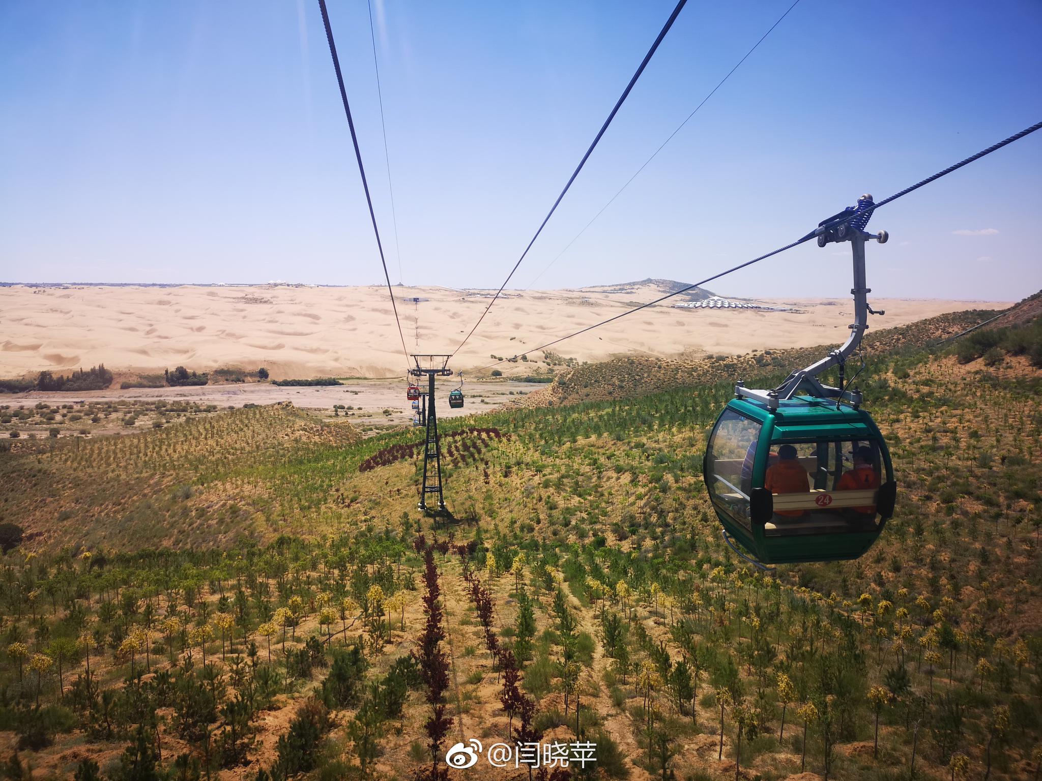 响沙湾的高空索道飞越沙漠之上不一样的视角