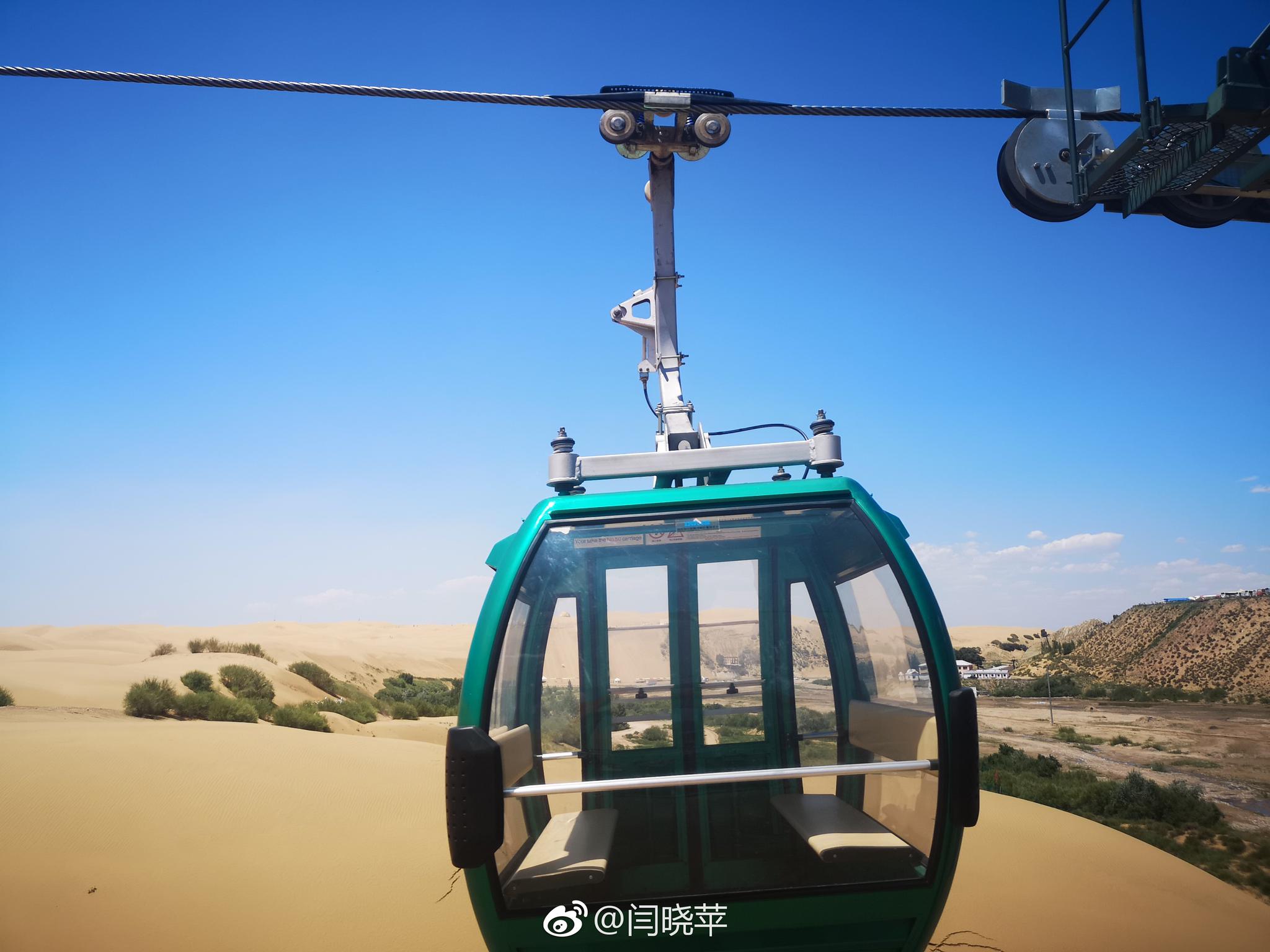 响沙湾的高空索道飞越沙漠之上不一样的视角