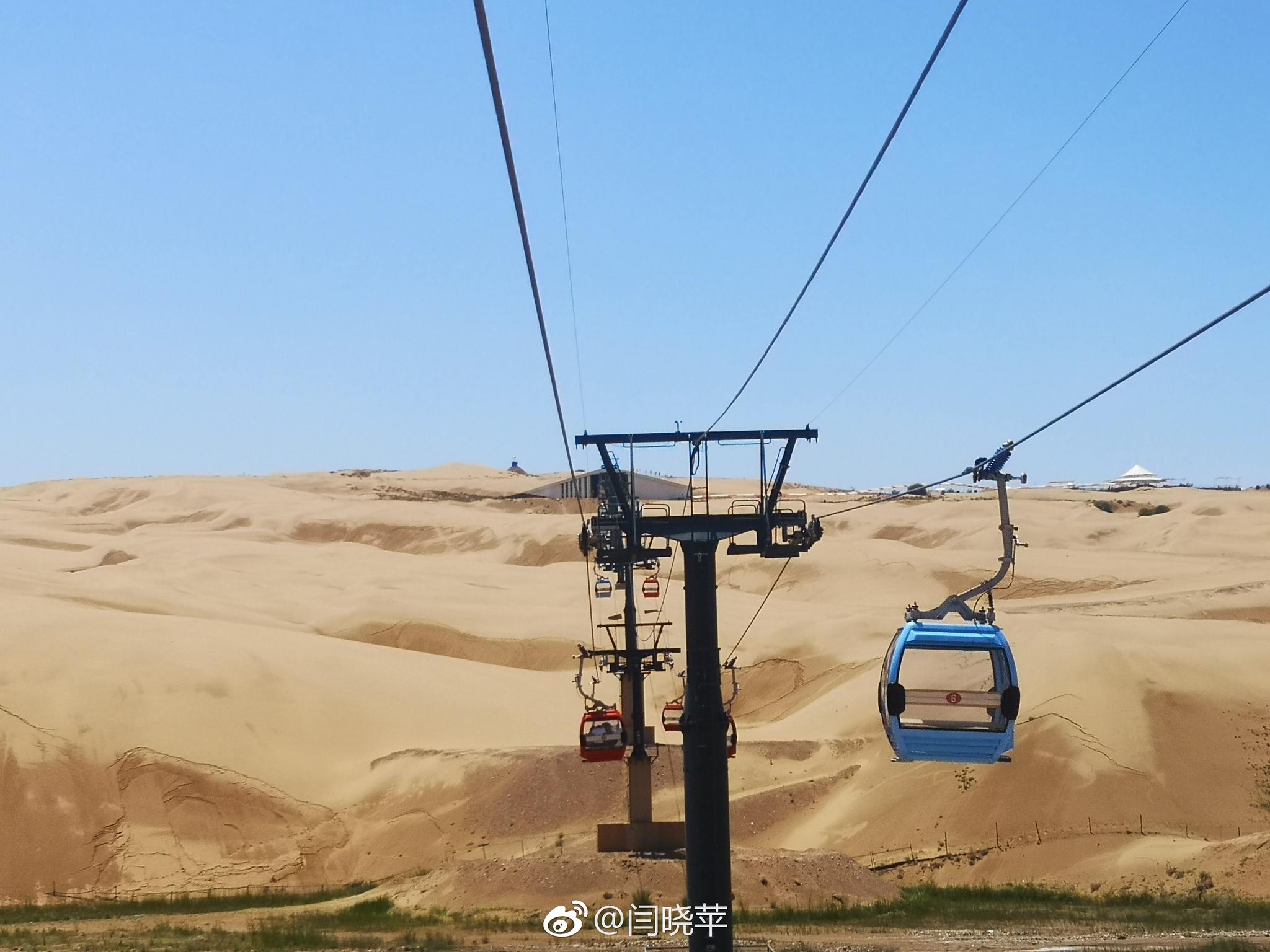 响沙湾的高空索道飞越沙漠之上不一样的视角