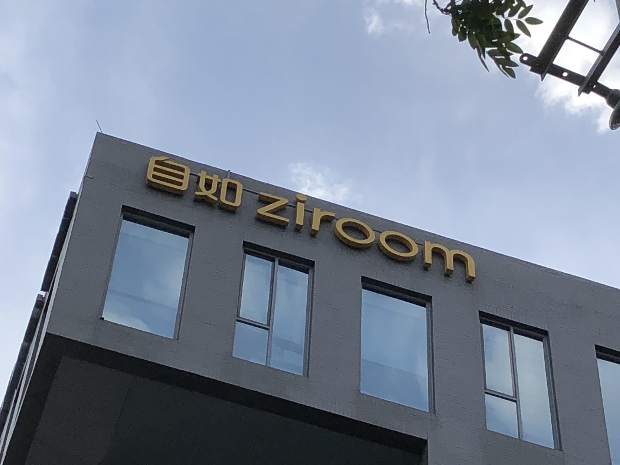 被爆甲醛超标后,自如称明起下架首次出租房源