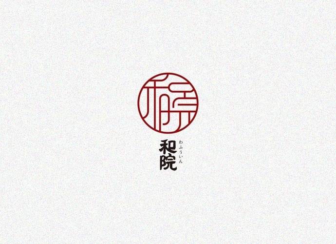 精彩中国风字体logo设计小集、收藏需转！